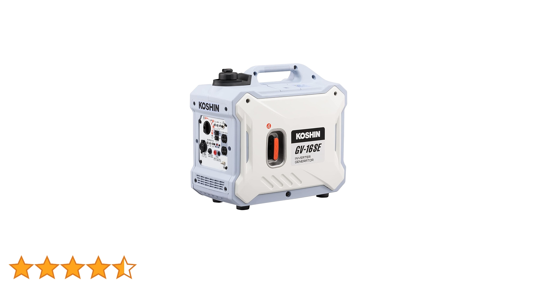 Amazon | 工進(KOSHIN) インバーター 発電機 正弦波 GV-16SE